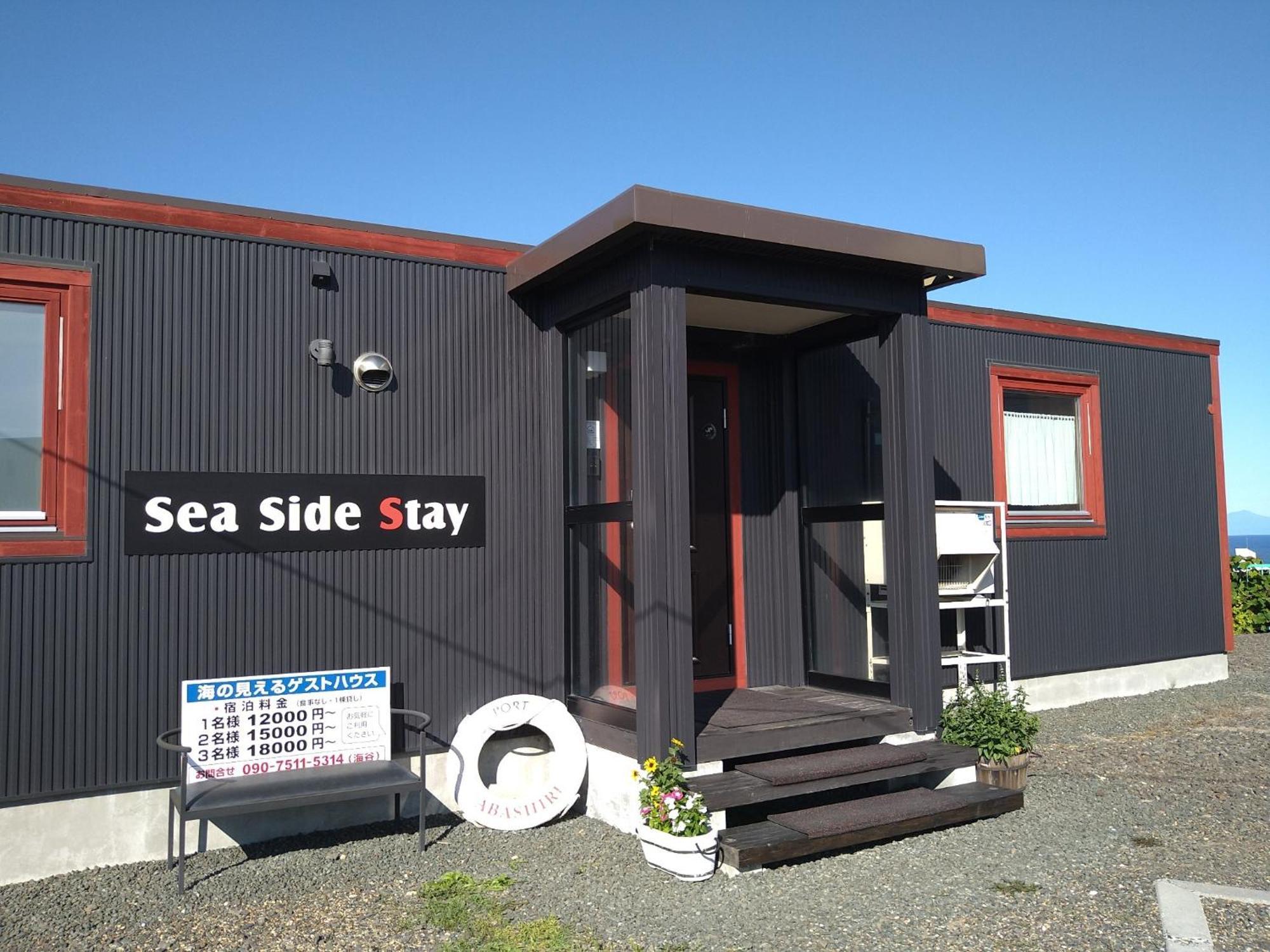 Sea Side Stay / Vacation Stay 1785 Абашири Екстериор снимка